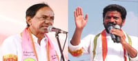 రేవంత్‌ సెక్యూరిటీ.. కేసీఆర్‌కు ఎదురు దెబ్బ?